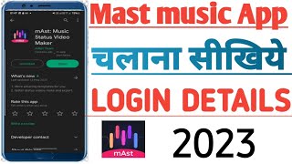 Mast music status video maker app full details in hindi | Mast music status video maker in hindi | screenshot 5