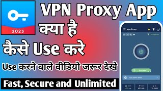 vpn proxy fast secure ।। Vpn Proxy App Kaise Use Kare ।। How to use vpn proxy app ।। vpn proxy app screenshot 5