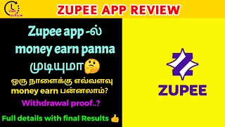 Zupee App Review | full review result in Tamil | online money earning app | Time Review screenshot 2